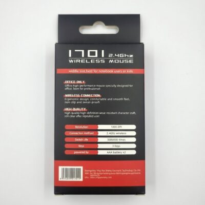 ماوس R8 مدل 1701
